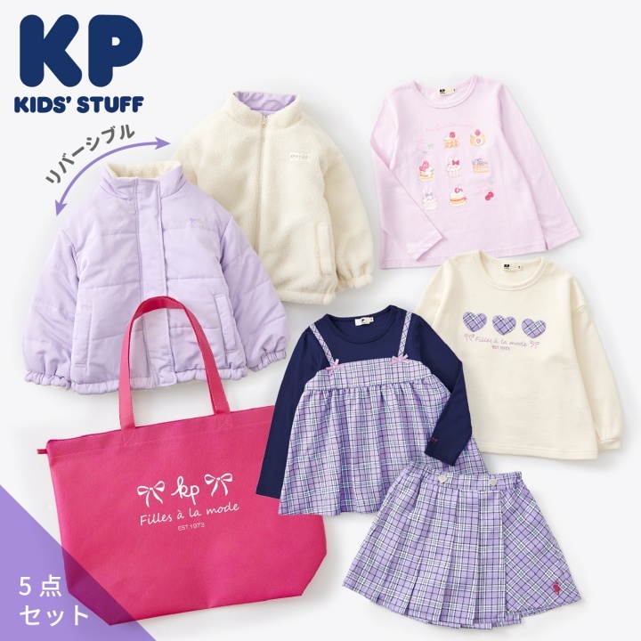 トロワラパンKP」2026年福袋 | 売場ニュース | 千里阪急 | 阪急